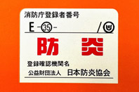 裁断縫製1(ピース)ラベル