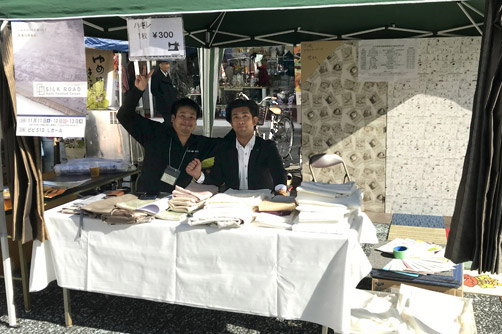 青年部 テナント